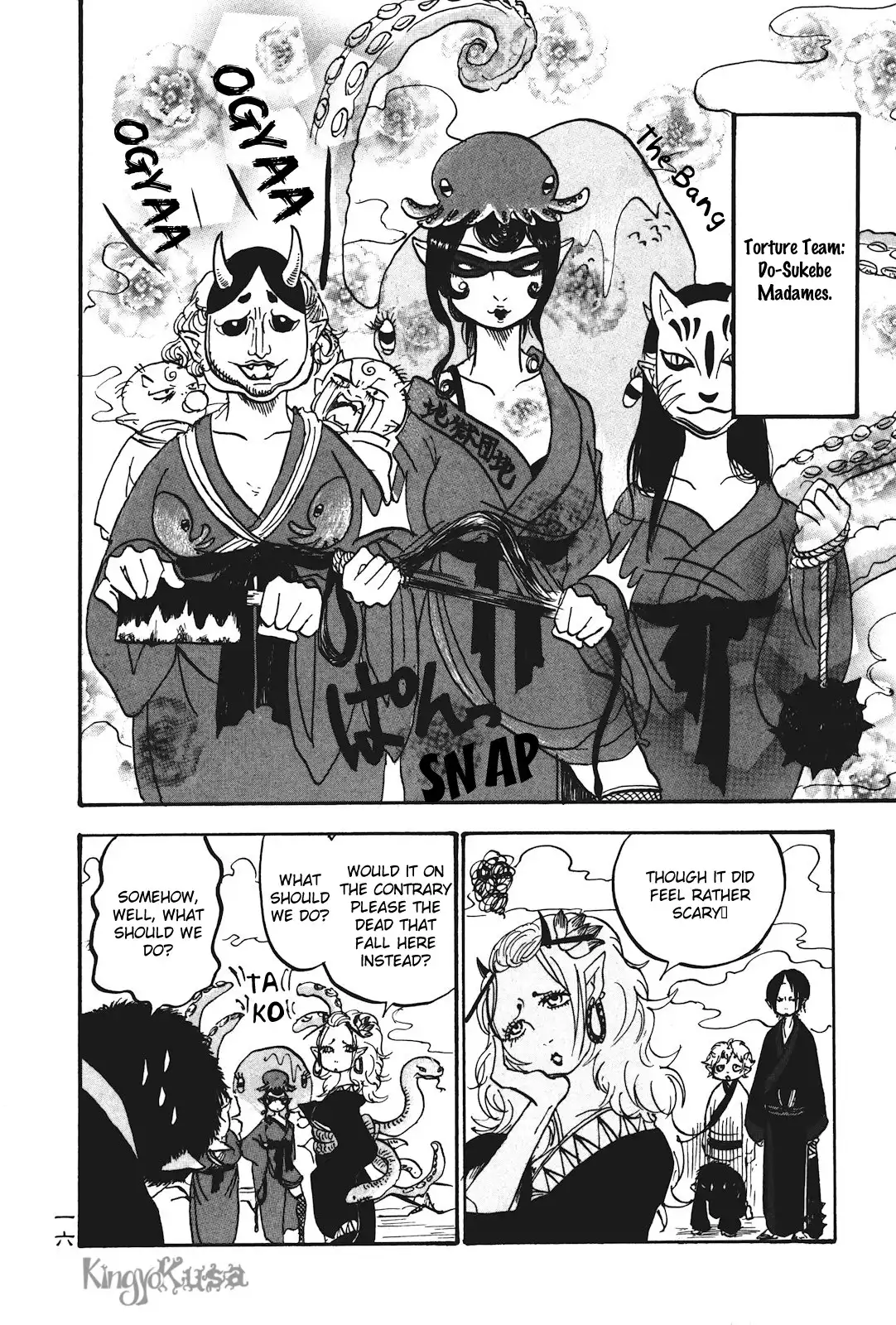 Hoozuki no Reitetsu Chapter 13 20